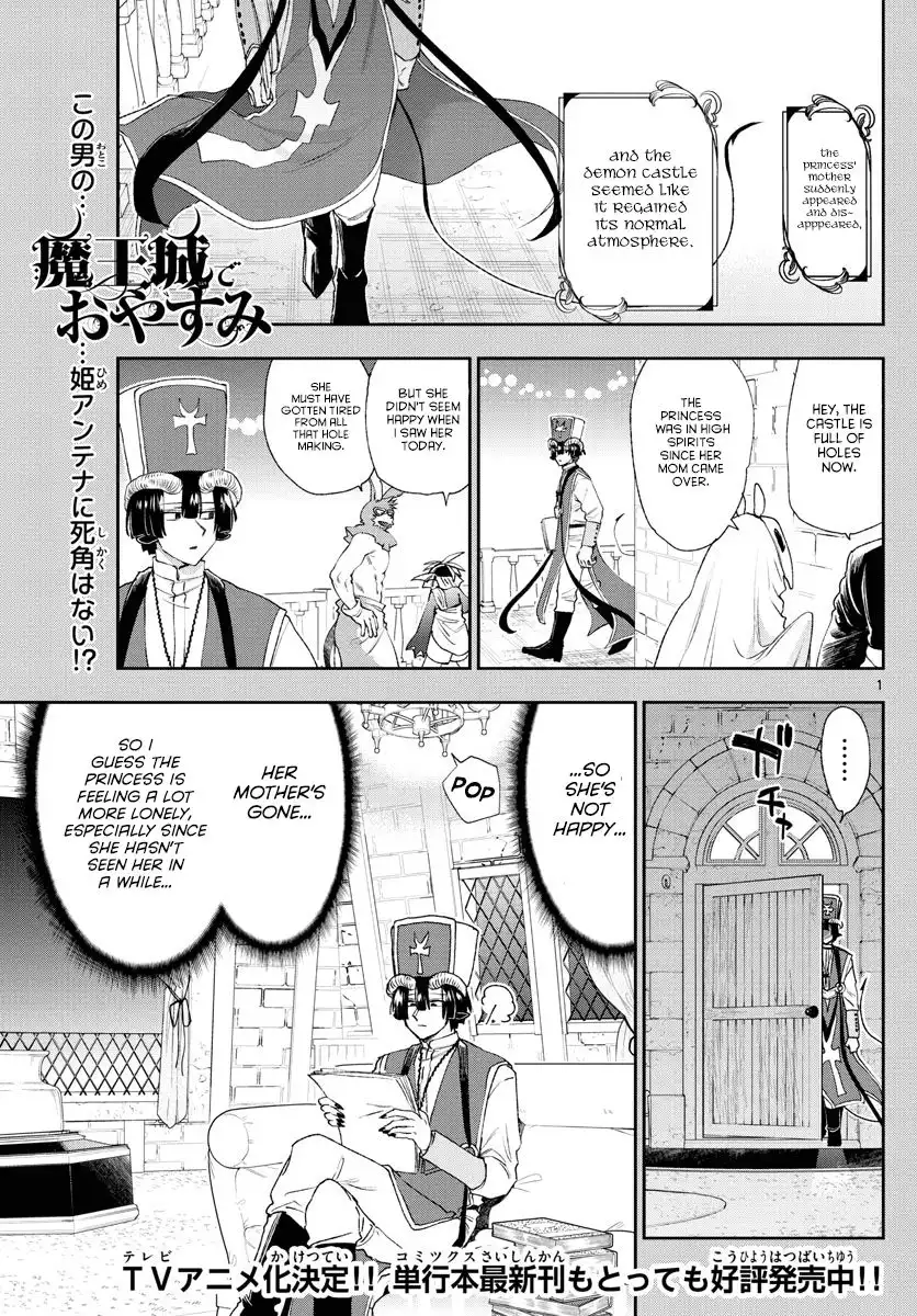 Maou-jou de Oyasumi Chapter 183 1